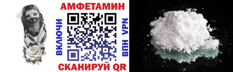 АМФЕТАМИН 98%  Ковров 