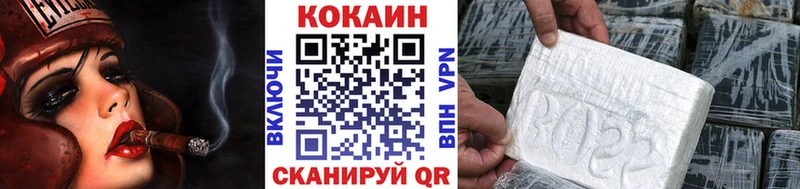 COCAIN Боливия  где продают   Ковров 