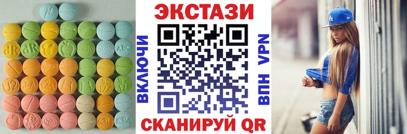 Ecstasy Дубай  Ковров 
