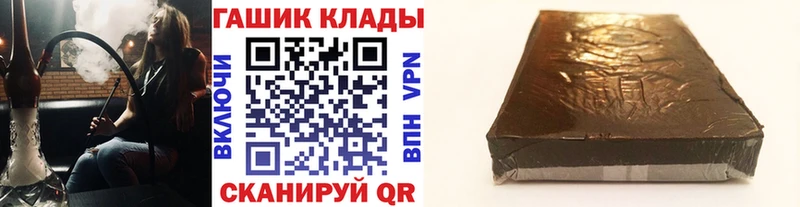 ГАШ убойный  Ковров 