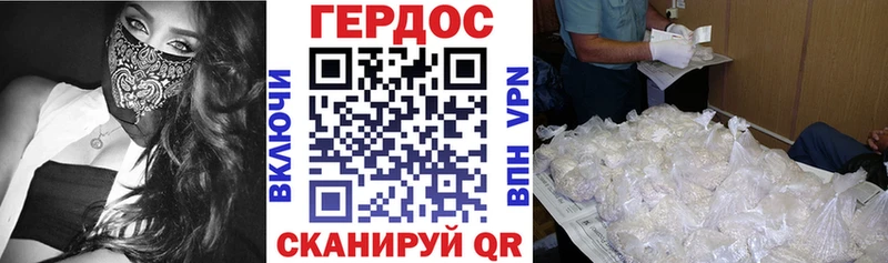 что такое   Ковров  Героин гречка 
