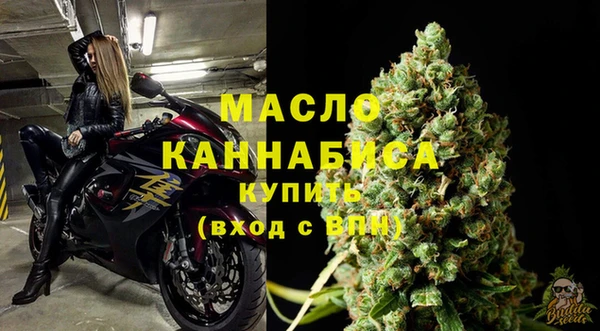 2c-b Абдулино