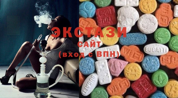 mdma Абаза