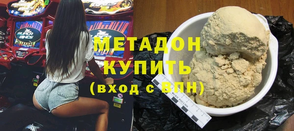ГАЛЛЮЦИНОГЕННЫЕ ГРИБЫ Уссурийск