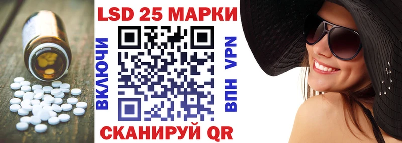 цены наркотик  Ковров  Лсд 25 экстази ecstasy 