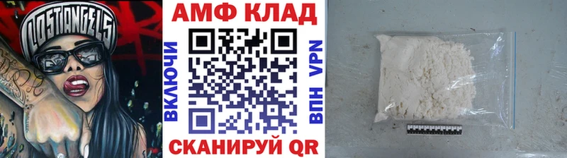 Первитин Декстрометамфетамин 99.9%  Ковров 