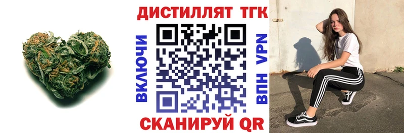 купить   Ковров  ТГК жижа 